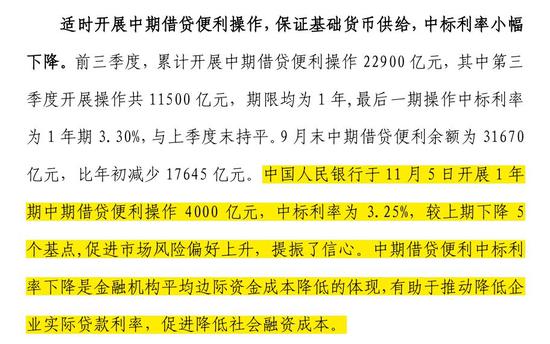 新澳好彩资料免费长期公开,社会责任方案执行_精英款69.283