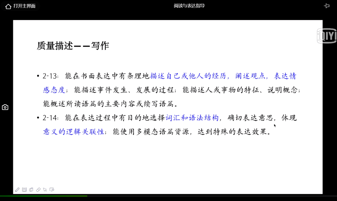 2024新澳天天开奖记录,可靠设计策略执行_苹果24.875