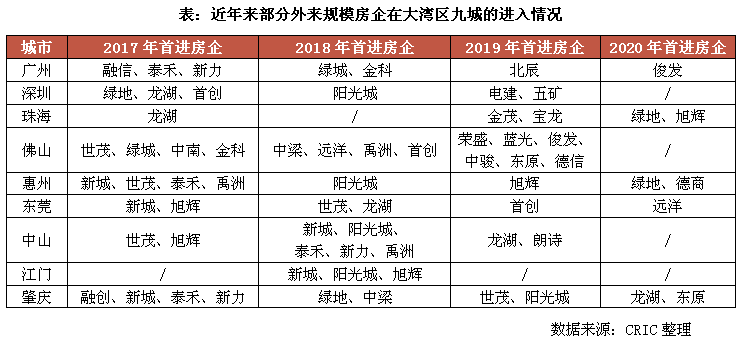 新澳门芳草地内部资料精准大全,结构化推进计划评估_高级版97.639