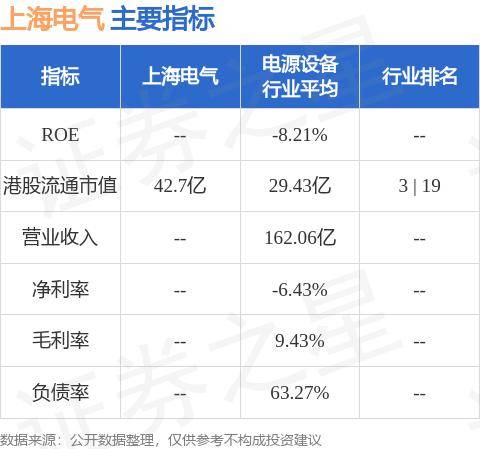 月夜迷离 第2页