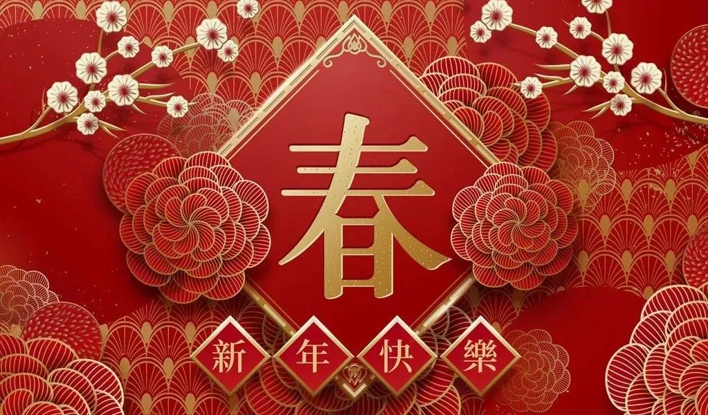 文化中国行，感受春节年俗