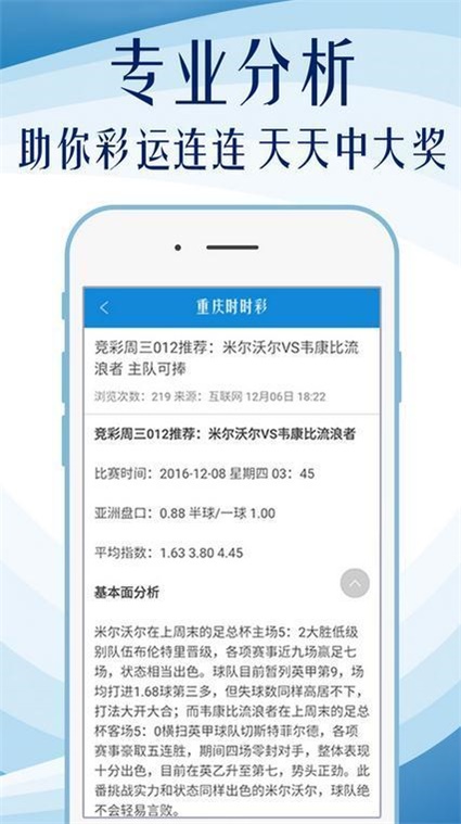 澳门天天免费精准大全,深入执行方案数据_iPhone34.72