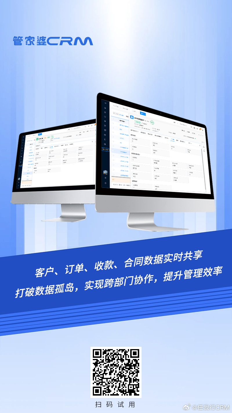 7777788888管家婆免费,全面解读说明_macOS69.853