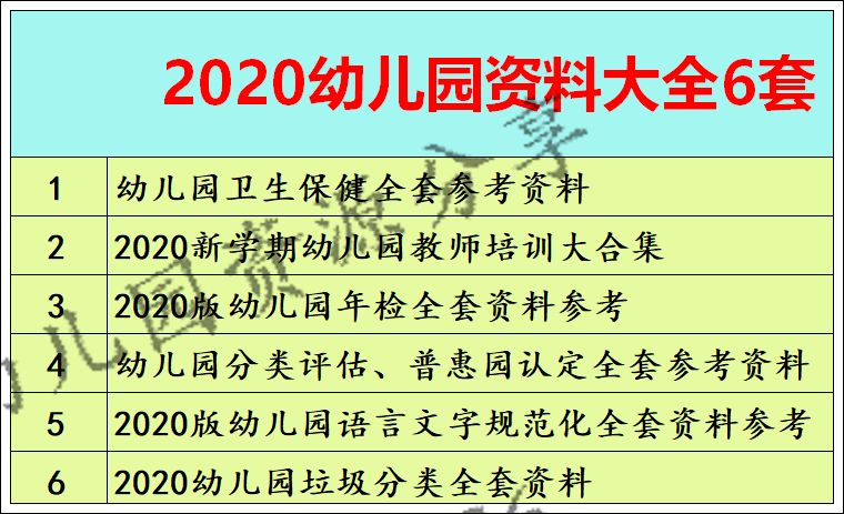 新澳天天开奖资料大全三十三期,效率资料解释落实_复古版77.600