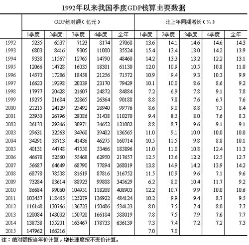 澳门一码一肖一特一中是公开的吗,灵活执行策略_旗舰版30.822