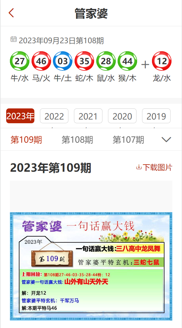 管家婆2024正版资料图95期,快捷解决方案问题_复刻版88.276