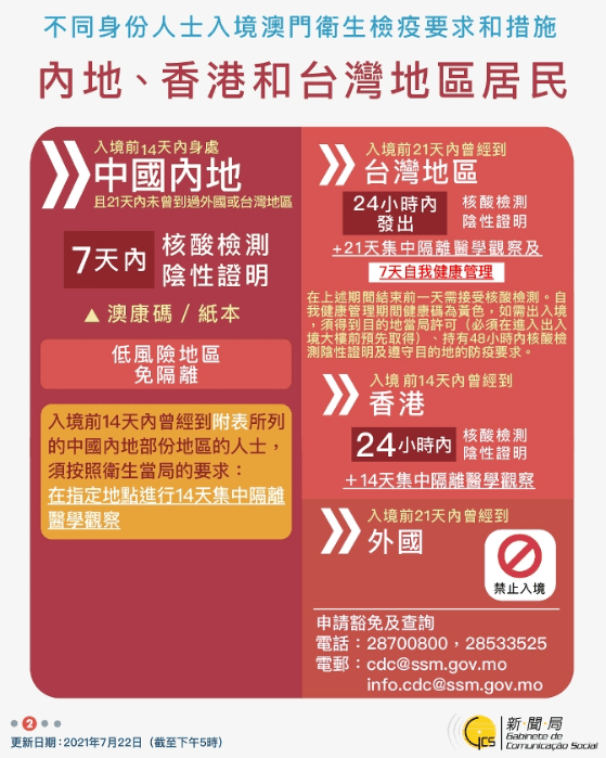 2024澳门天天开好彩大全凤凰天机,重要性解释落实方法_策略版14.502