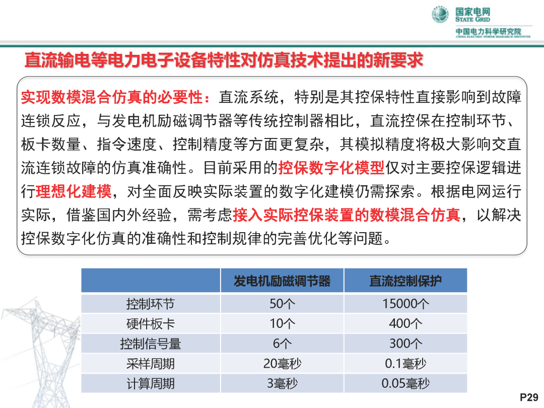 新澳天天开奖资料大全三十三期,实时更新解释定义_运动版49.705