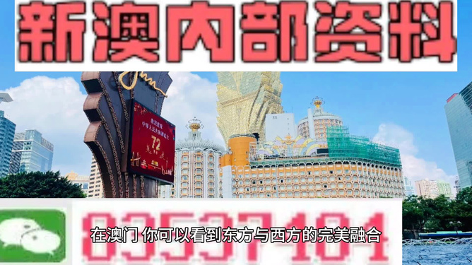 新澳天天开奖资料大全旅游团,持久方案设计_领航版20.972