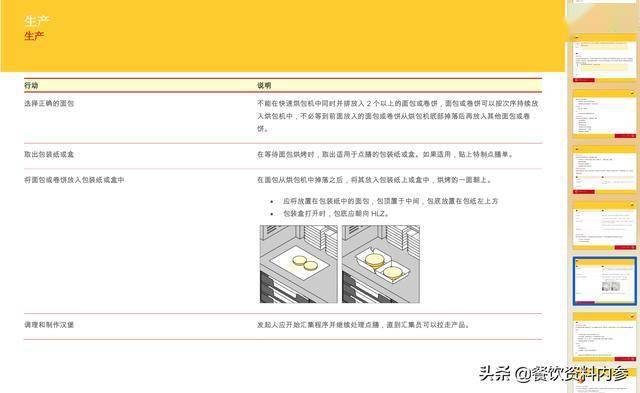 新奥门资料大全正版资料2024年免费下载,精细化执行设计_安卓版59.735