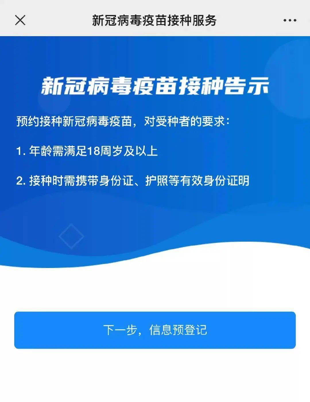 新澳门原料免费,资源实施方案_UHD版35.809