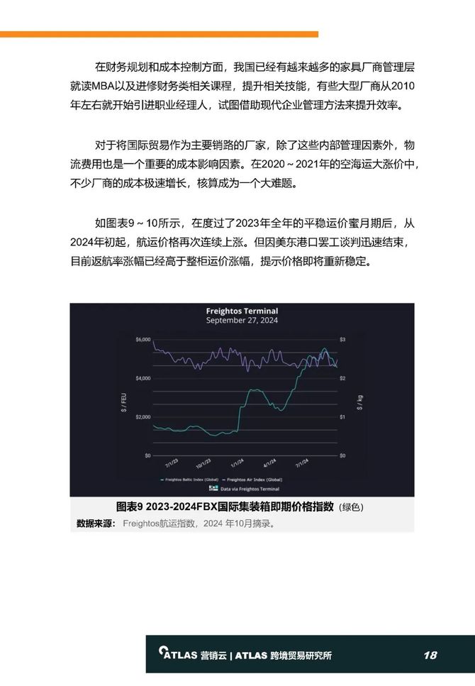 2024新澳正版免费资料,数据分析驱动解析_精简版69.90