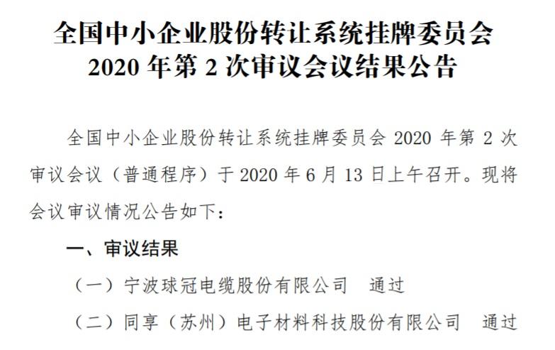 晶澳科技股吧股票深度解析与未来前景展望