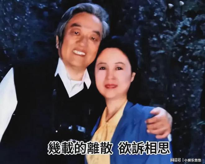 平鑫涛三子女拒绝悼念琼瑶，背后的情感纠葛与纷争