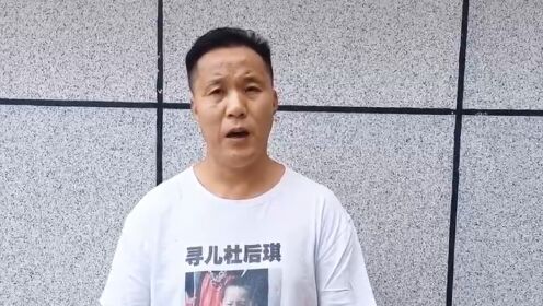 杜小华与饺子店男孩DNA比对失败