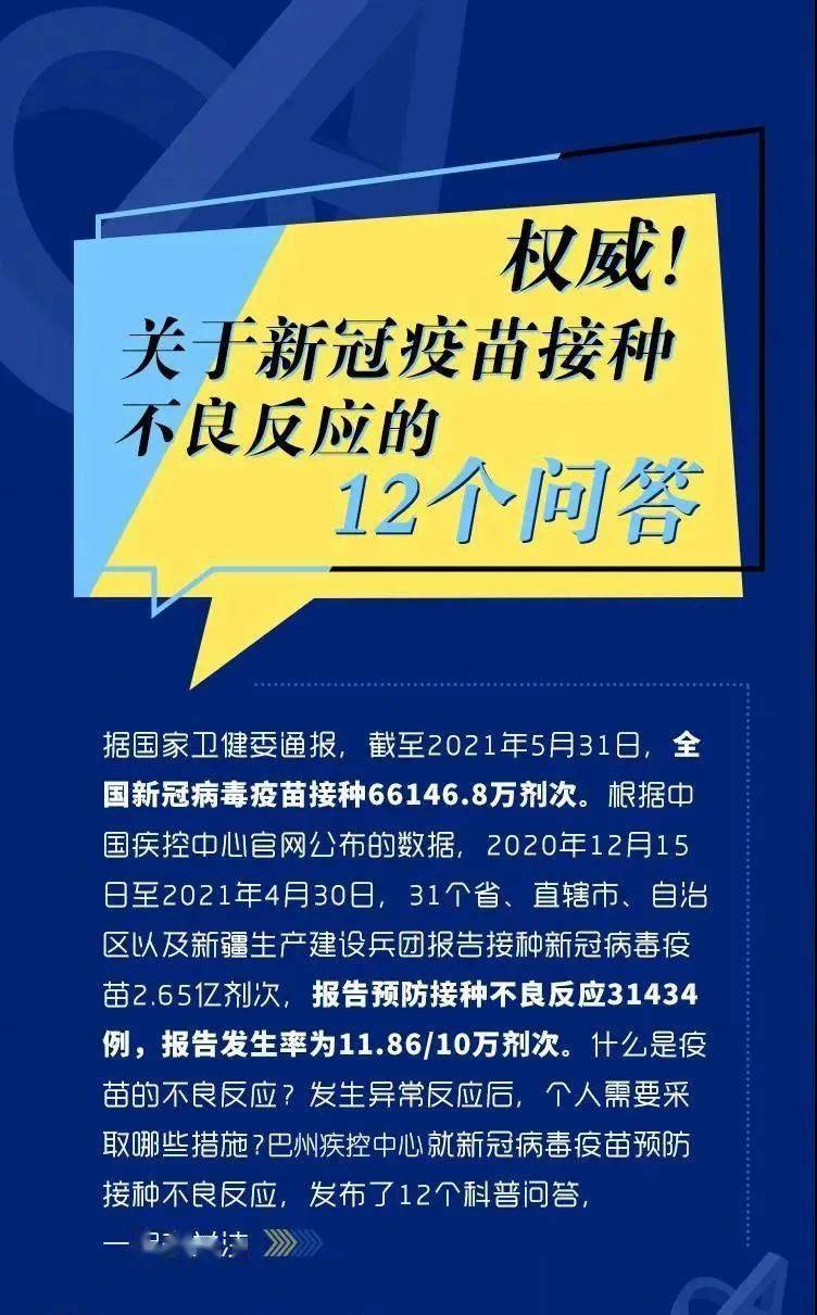 2024年12月8日 第77页