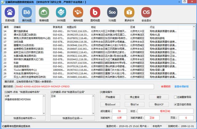 香港最精准的免费资料,实际案例解析说明_ios48.543