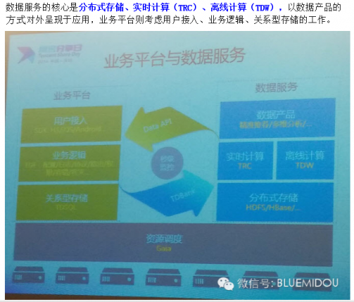 澳门天天好好免费资料,深入分析数据应用_冒险版82.761