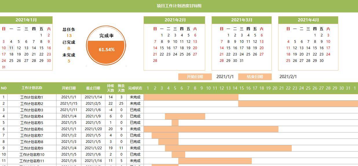 新澳天自动更新资料大全,稳定性执行计划_WP版98.119