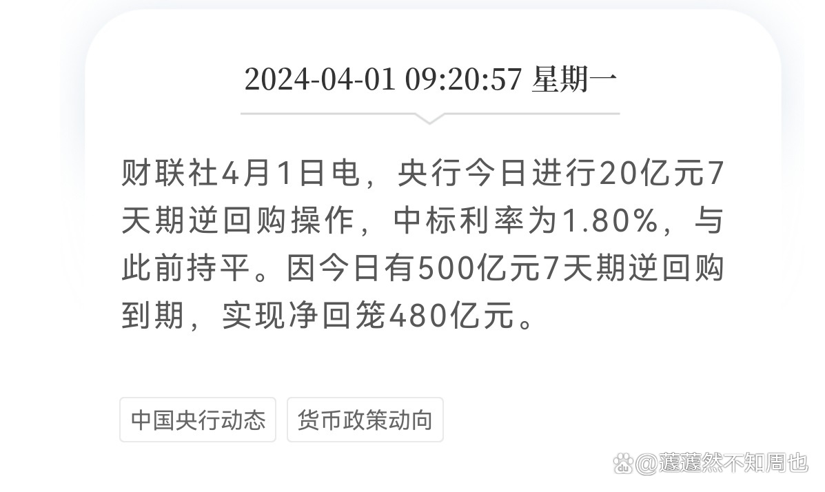 2024年新奥门天天开彩,全面数据策略解析_复刻款44.199