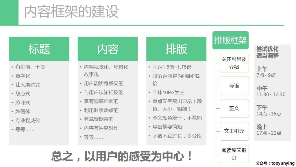 788888精准管家婆免费大全,决策信息解析说明_安卓43.179