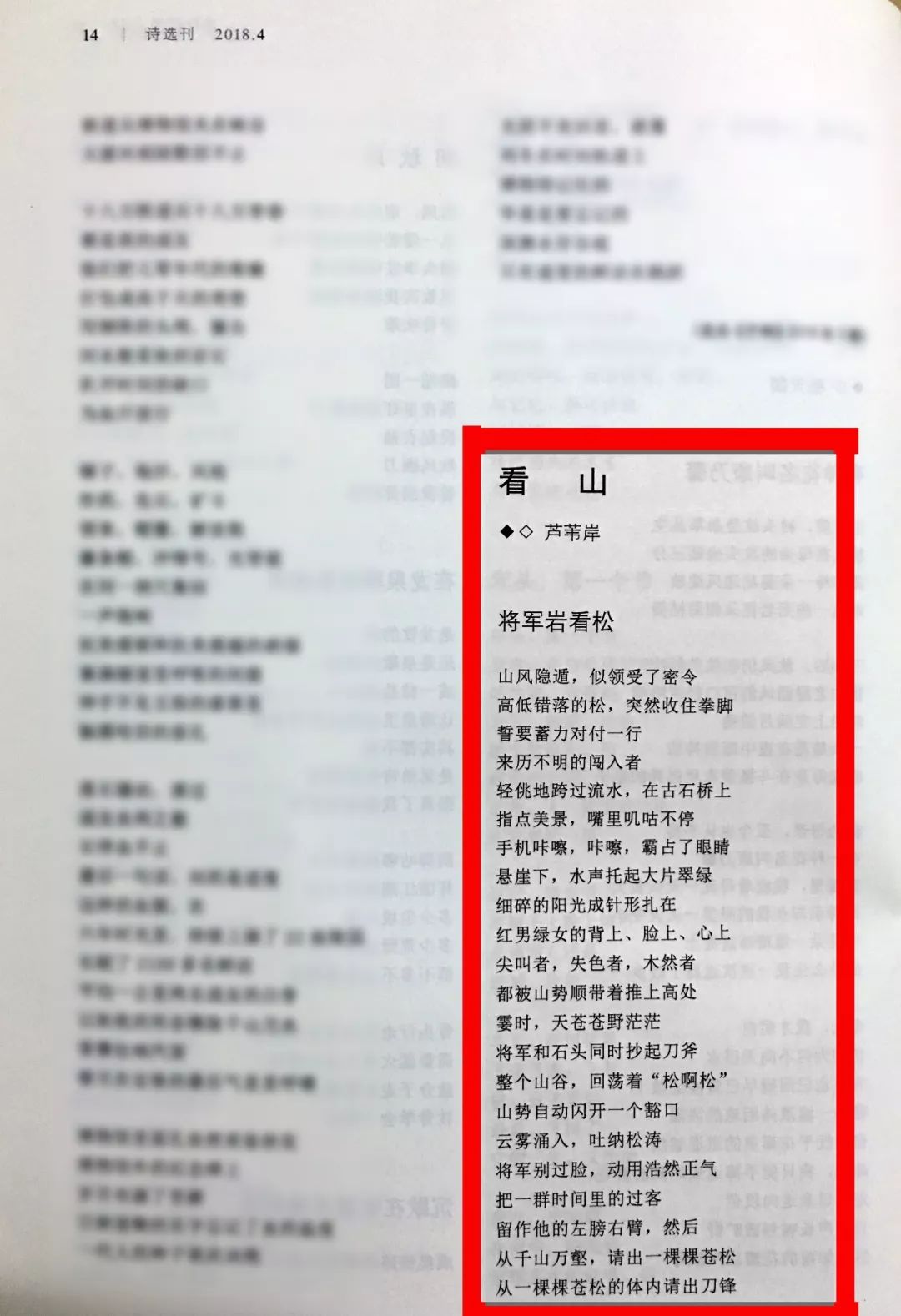 白小姐449999精准一句诗,精细化策略落实探讨_入门版42.125