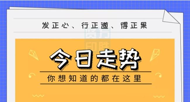 新澳门四肖三肖必开精准,决策资料解释落实_豪华版14.411