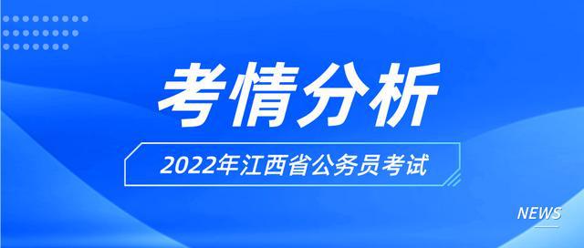 2024年12月8日 第27页