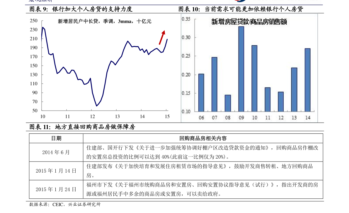 万丰奥威最新利好引领行业新风向，展现企业全新活力