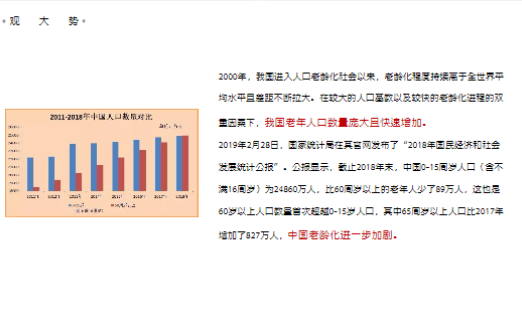 新澳门天天资料,前瞻性战略定义探讨_钱包版42.587