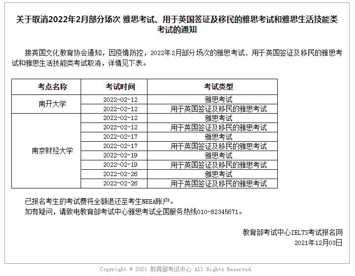 澳门最准最快的免费的,标准程序评估_LE版30.651