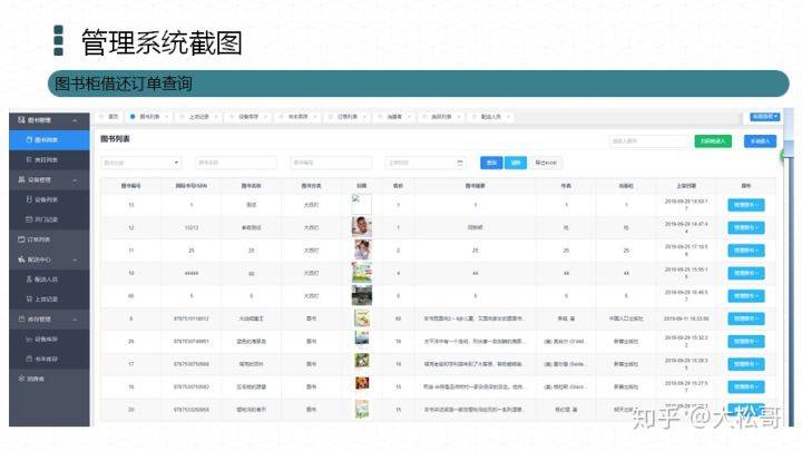 新澳2024年正版资料,迅捷解答计划落实_专属版72.95