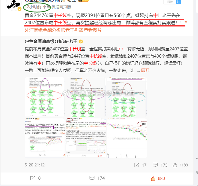 555525王中王心水高手,定性说明评估_入门版61.779