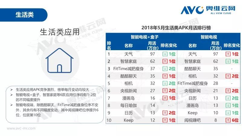 2024港澳今期资料,实时数据解释定义_娱乐版25.387