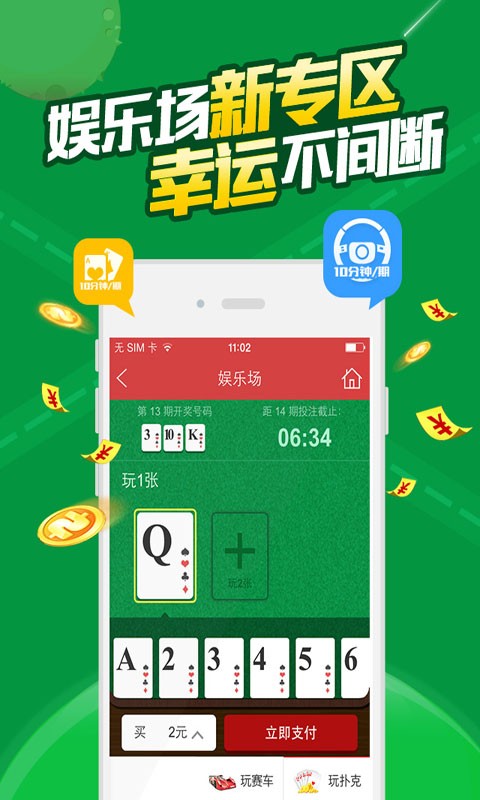 白小姐一肖一码开奖,创造性方案解析_iPhone57.832