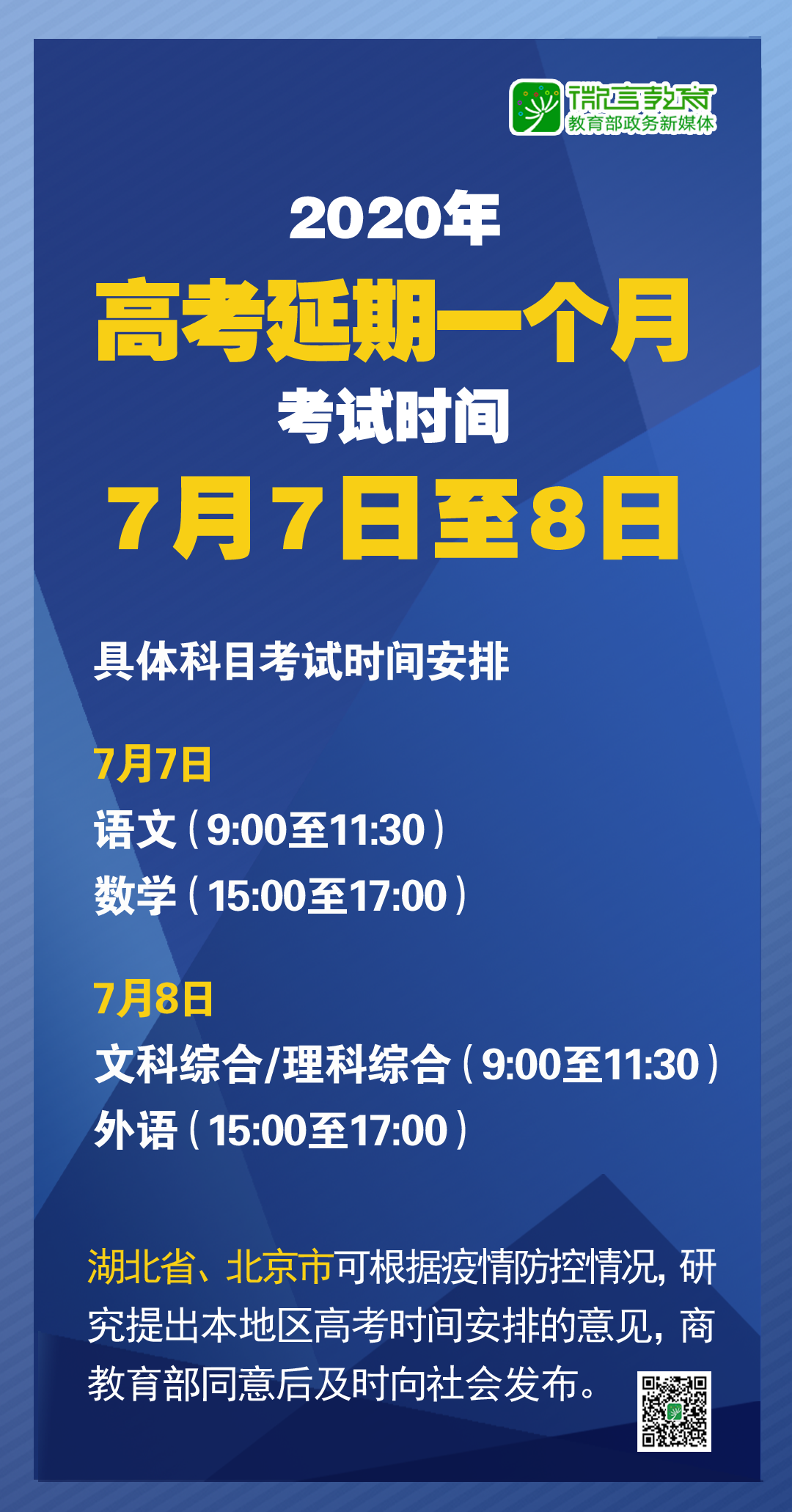 新澳正版全年免费资料 2023,前沿评估解析_8K63.959