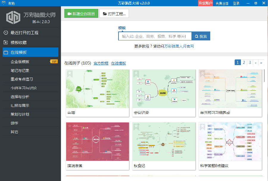 新澳天天彩免费资料大全特色,功能性操作方案制定_suite34.760