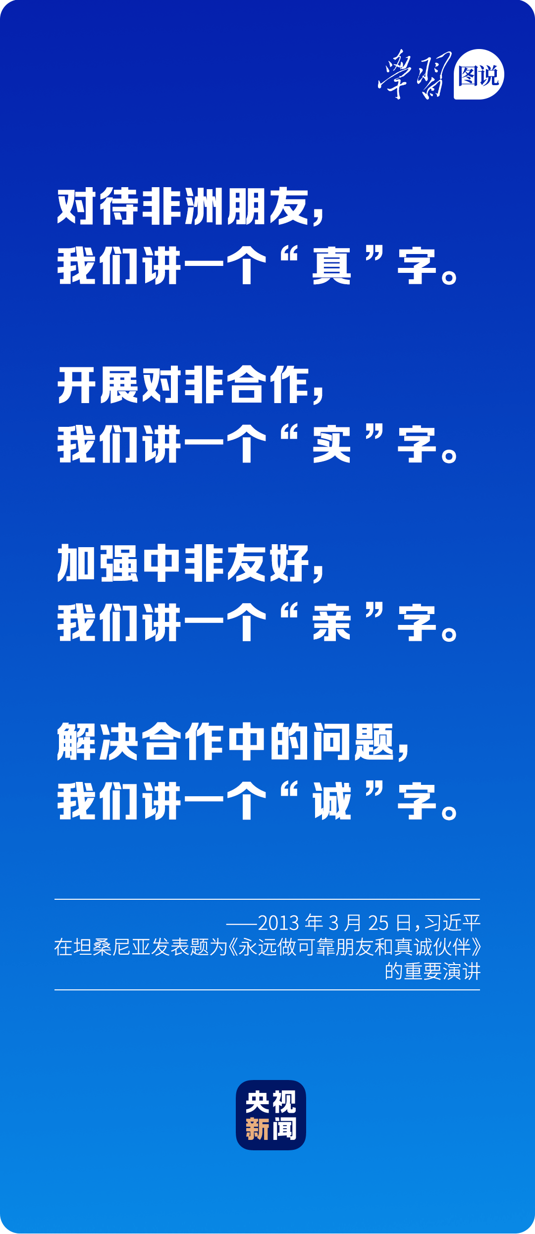 张朝阳，35岁是员工最佳年龄，歧视35岁或失去更好员工