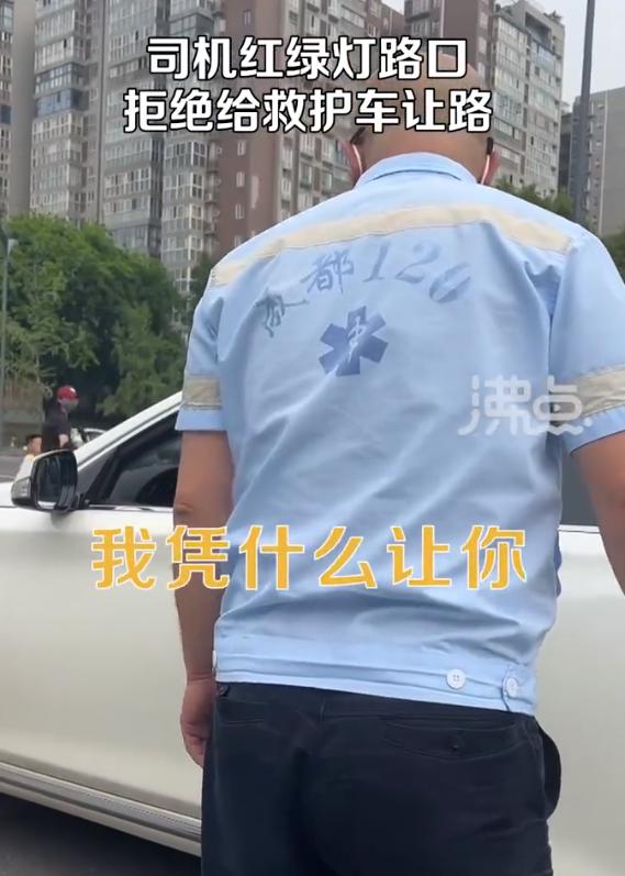 私家车未让路致老人死亡