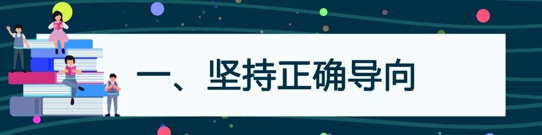 2024年12月9日 第8页