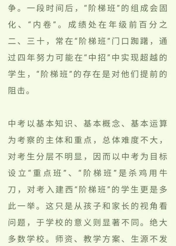 周深千字长文，音乐之路，始于足下