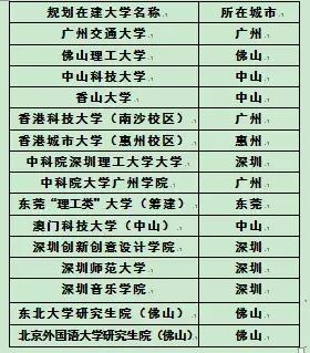 新澳门一码一肖一特一中水果爷爷,科技成语解析说明_豪华版37.138