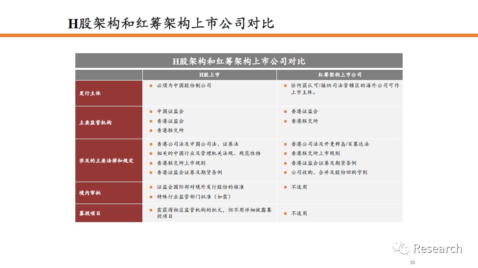 查看二四六香港开码结果,精细方案实施_特供版13.953