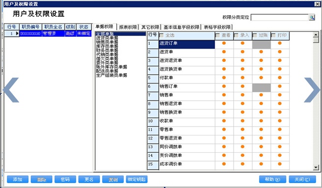 管家婆最准一肖一特,权威数据解释定义_UHD版46.302