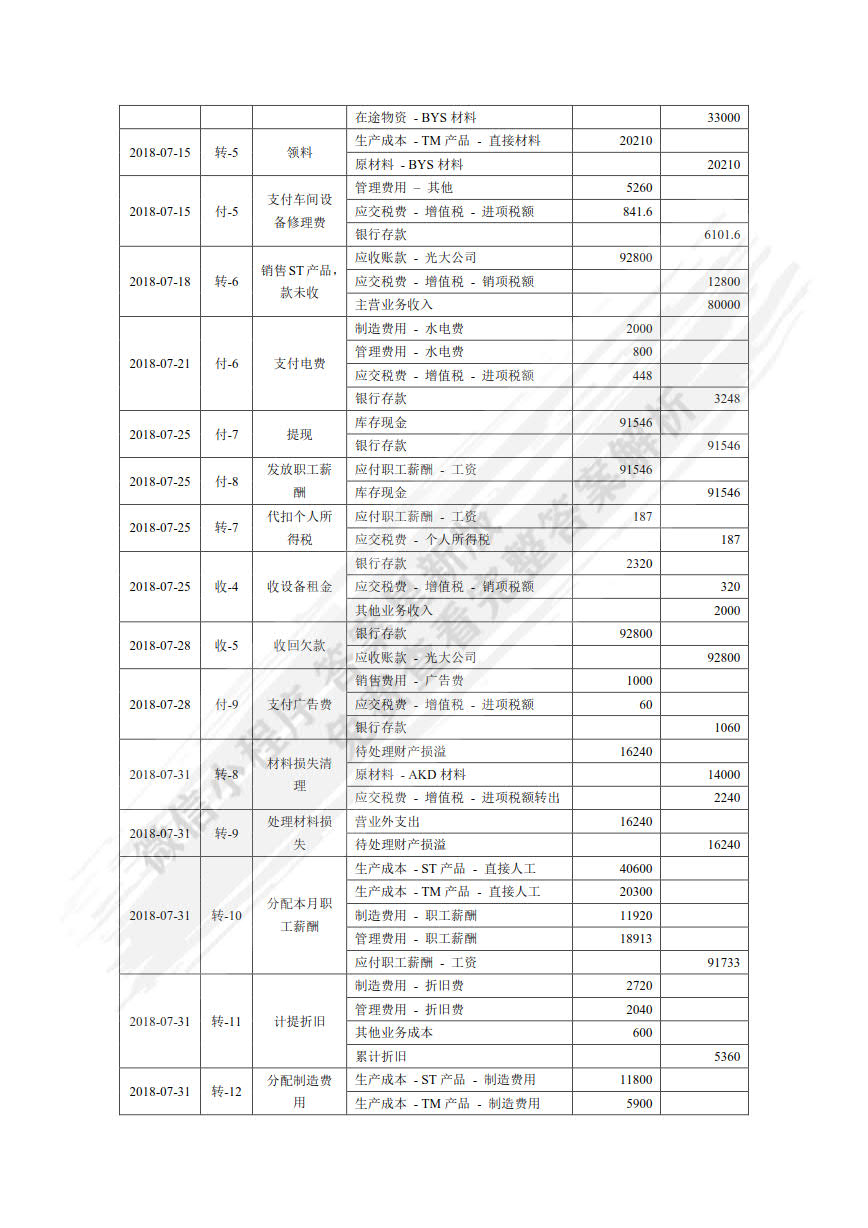 澳门最准的资料免费公开,可靠解答解析说明_工具版85.624