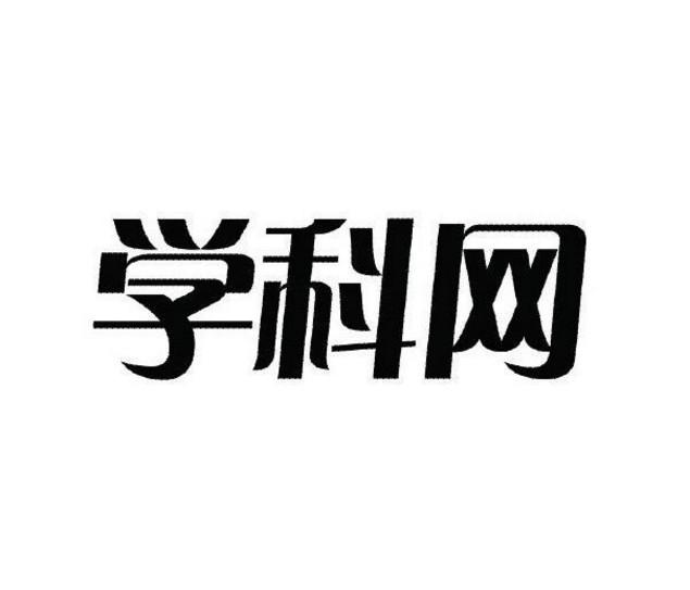 2024年12月10日 第52页