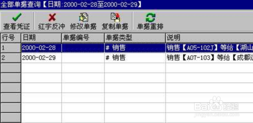 管家婆必出一肖,数据导向实施步骤_入门版44.820