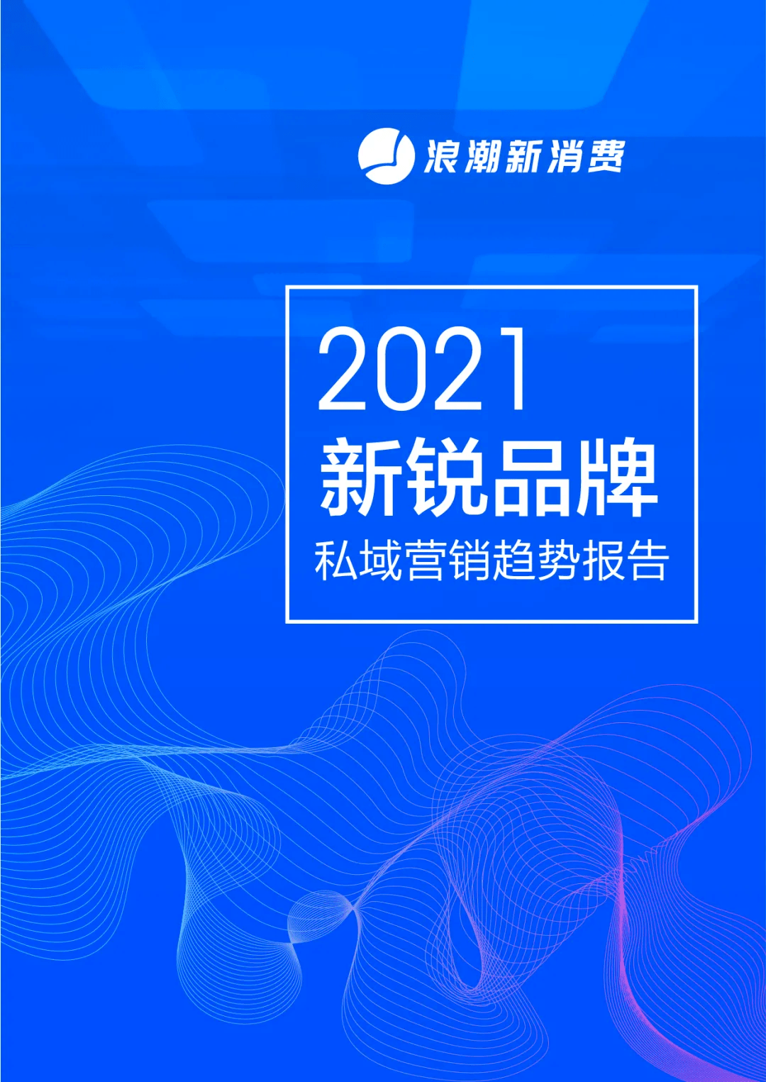 新澳最新最快资料新澳56期,精细解读解析_Plus75.67