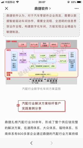 澳门最准的资料免费公开,迅捷解答方案实施_GT83.204