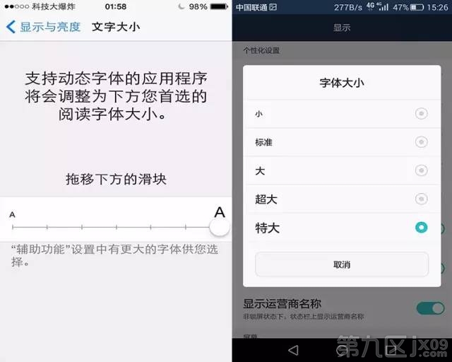 一次来自上海的意外通信经历